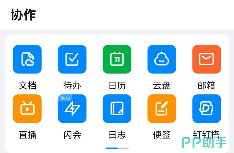 企业信息化系统：推动传统产业升级的催化剂