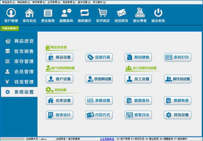 ERP系统定制：优化企业管理流程的关键利器