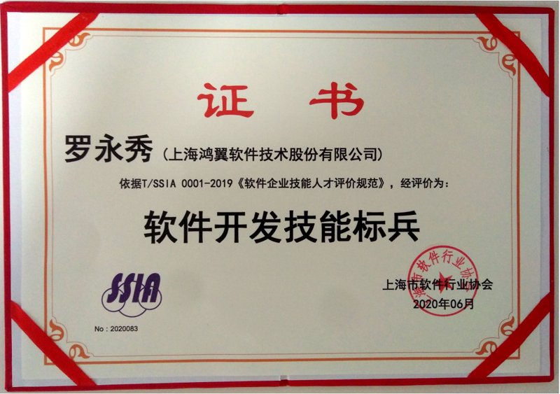 企业信息化系统:推动传统产业升级的催化剂